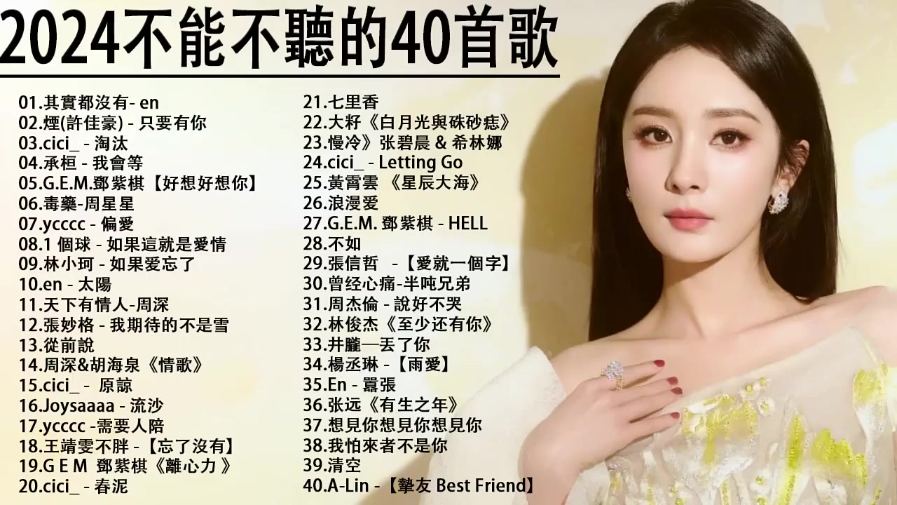 流行歌曲大全免费=流行歌曲大全免费听经典老歌