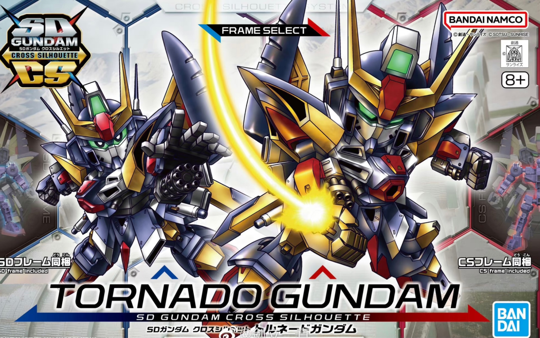 2023年4月22日发售 sdcs 旋风高达 封绘公开