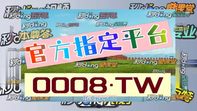 陆分鐘懂得49图库下载 49图库港澳