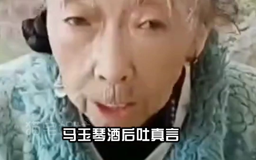 马玉琴酒后吐真言,毫不避讳说出两人是亲戚关系,暴露嫁李玉成真实目的哔哩哔哩bilibili