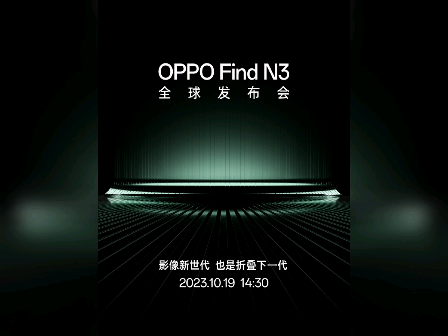 oppo find n3拍照手机 发布会 宣传海报
