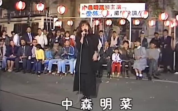 十戒  中森明菜(1984年11月1日 Live)哔哩哔哩bilibili