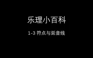 符点 搜索结果 哔哩哔哩 Bilibili