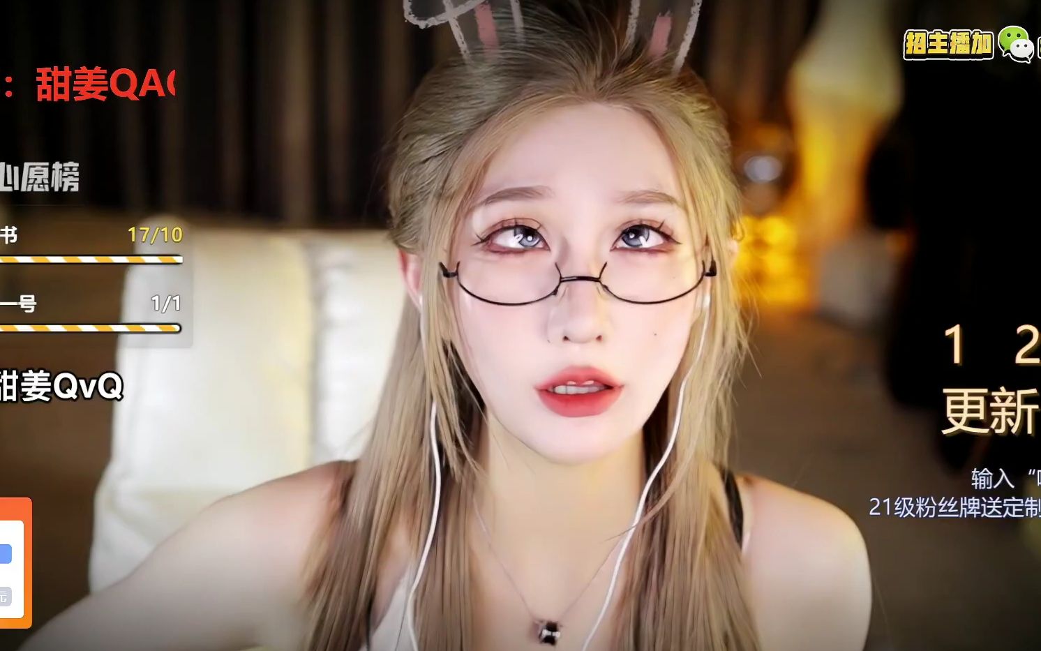 张爱玲aily 张老师直起飞 助眠直播asmr