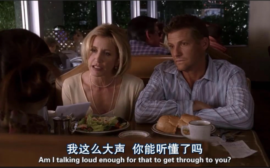 Tom被私生女的母亲威胁之后Lynette反击|绝望的主妇Desperate Housewives|看美剧学地道实用英语俚语|美剧学习笔记哔哩哔哩bilibili