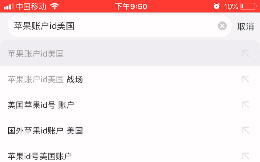 ios怎么下国际服的刺激战场哔哩哔哩bilibili