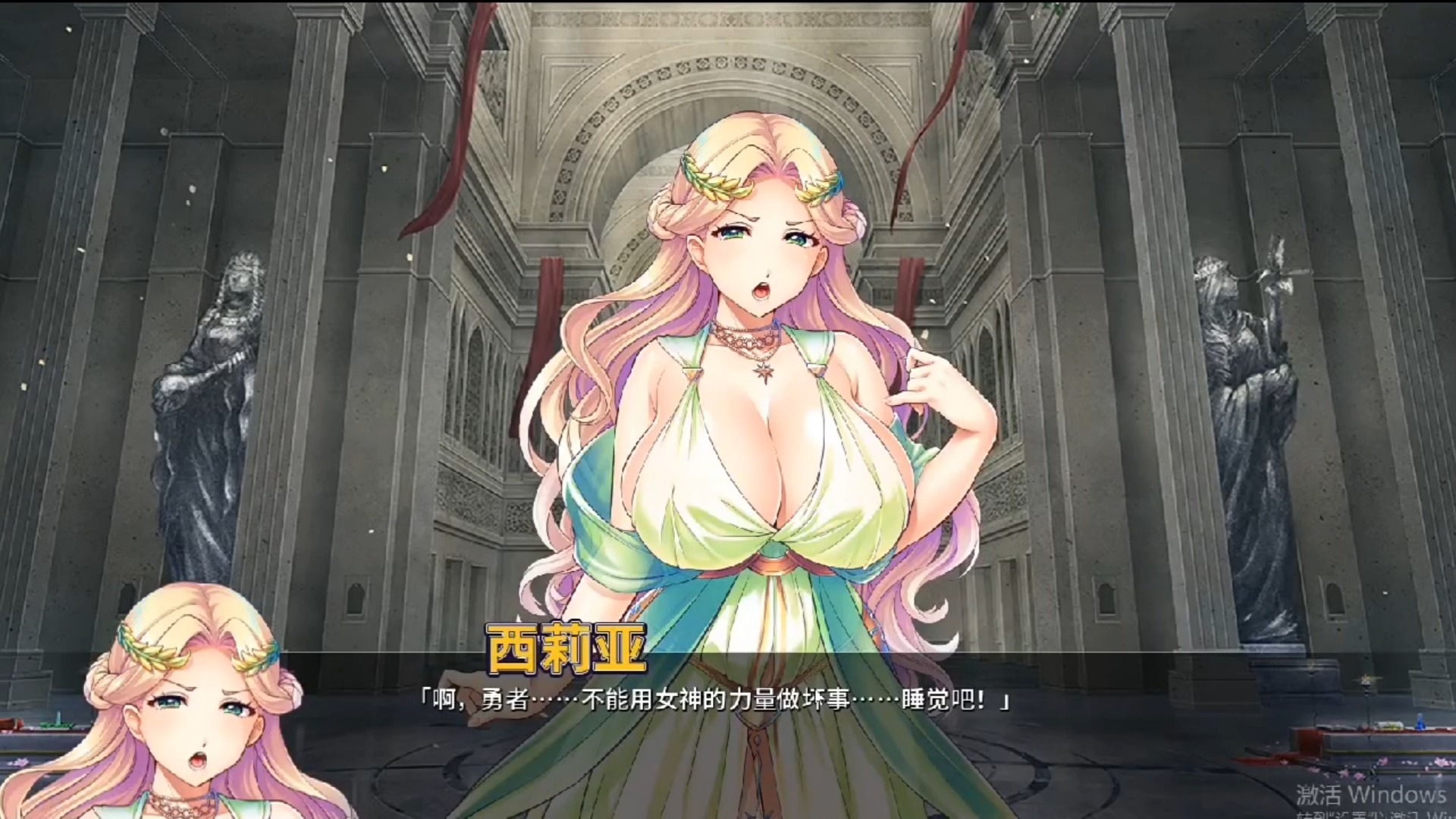 [图]游戏分享~【女神狩猎】 Ver1.23 官方中文版 PC+安卓 拔作ADV/中文/全CV 免费下载畅玩