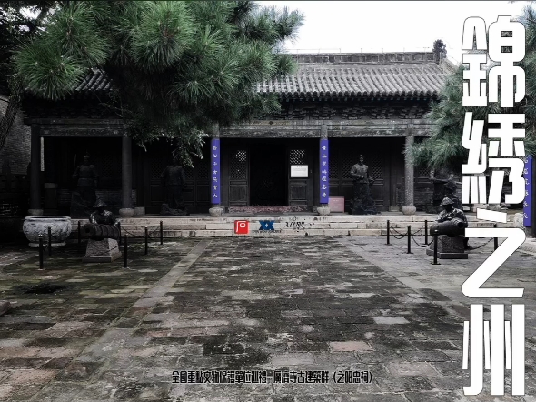 全国重点文物保护单位巡礼广济寺古建筑群之昭忠祠哔哩哔哩bilibili