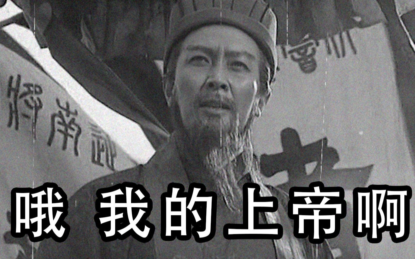 活动作品如果诸葛亮是用译制腔舌战群儒的下