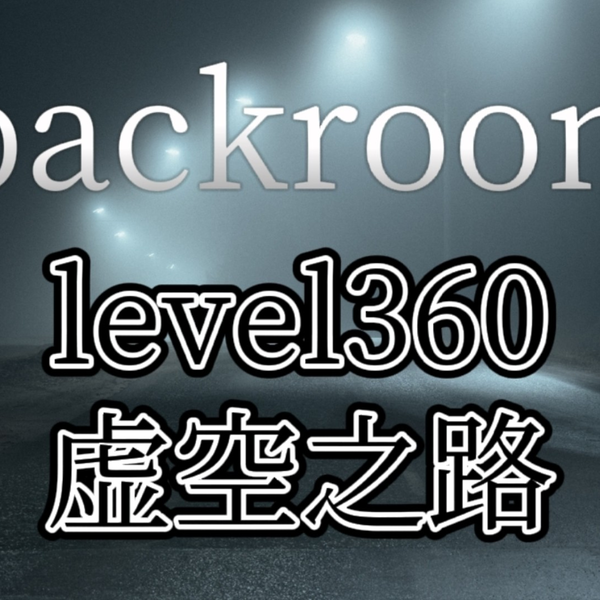 Backrooms]Level 33 无尽购物体验后室系列_哔哩哔哩_bilibili