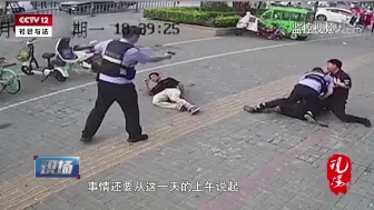 Download Video: 淮安7•6重大暴力袭警案两主犯受审 执法记录仪还原夺命4秒钟