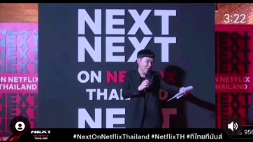 2024noon姐泰国Netflix红毯 期待新剧哔哩哔哩bilibili