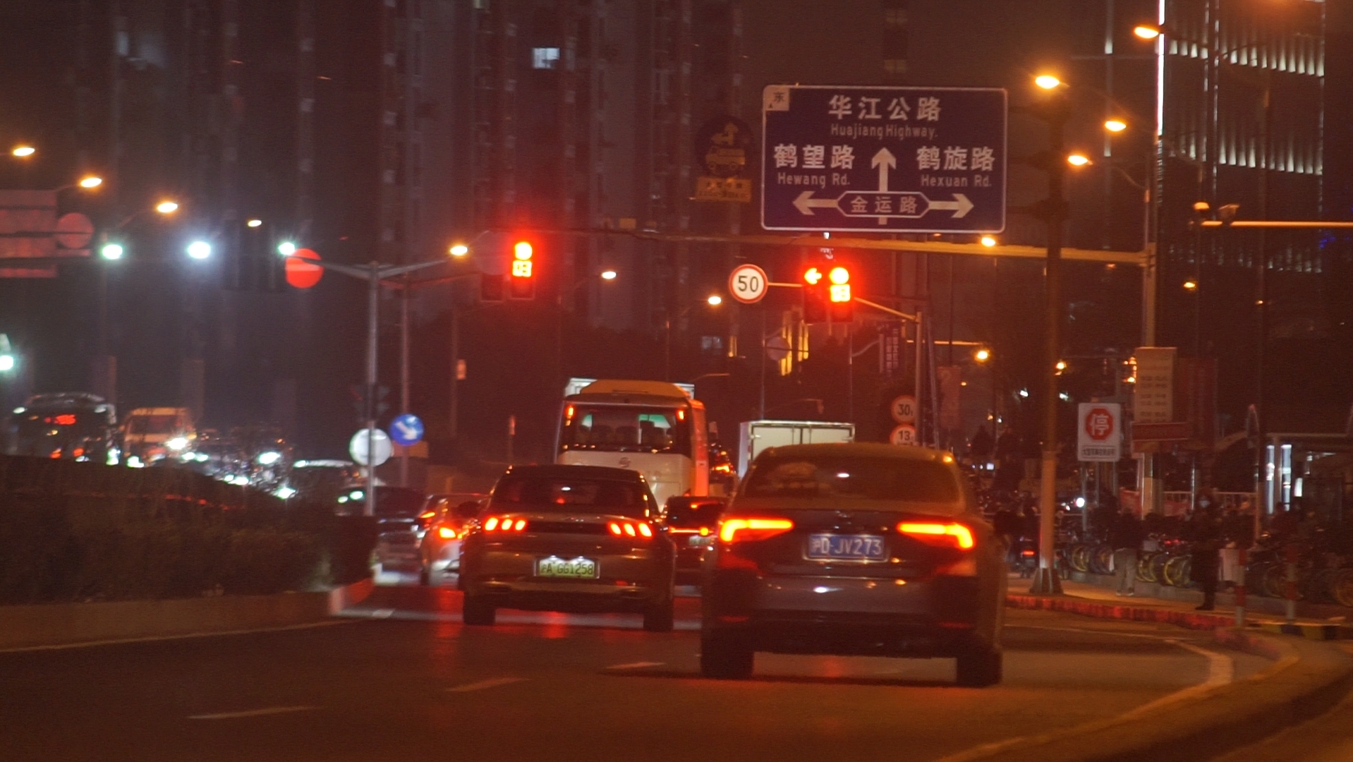 视频素材,上海市,金沙江西路,金运路,夜间车流和红绿灯