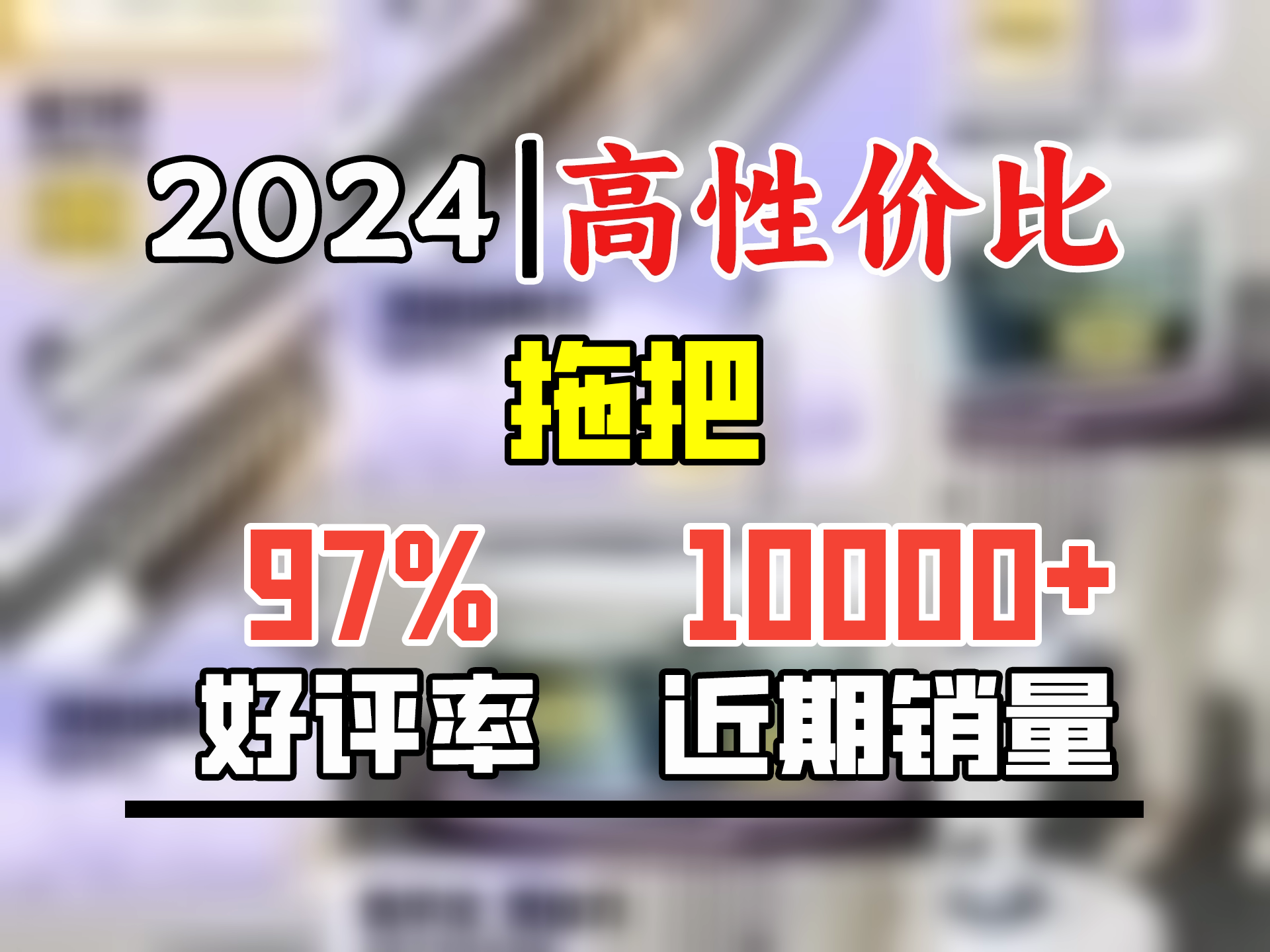 家杰优品拖把家用一拖净免手洗2024懒人旋转拖把桶地拖布吸水墩布拖地神器哔哩哔哩bilibili