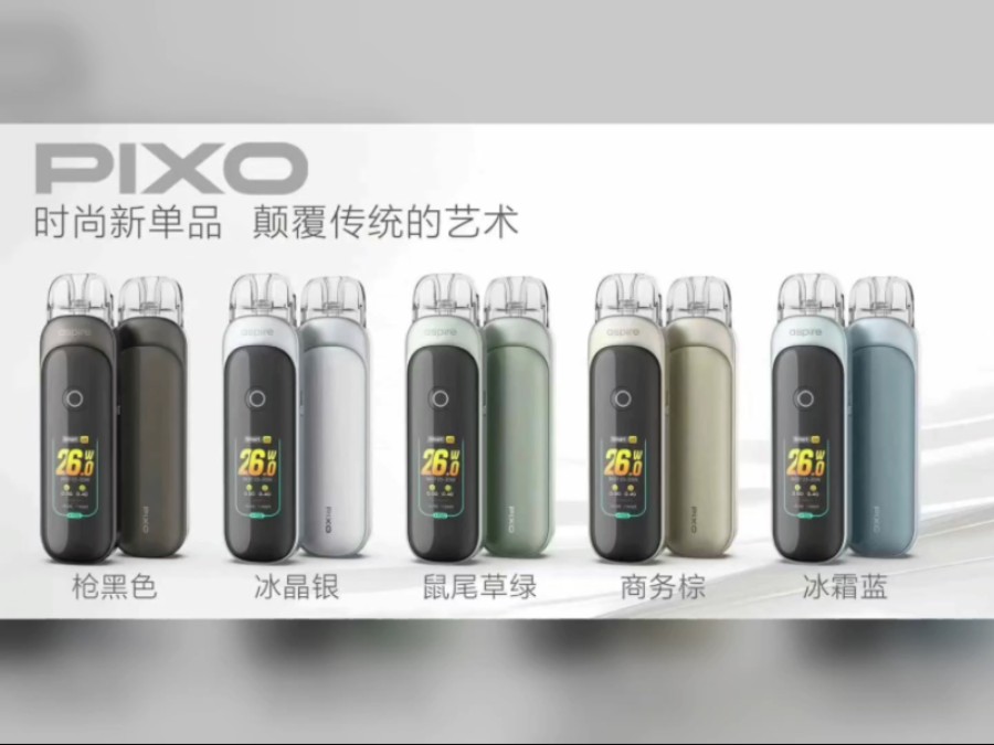 毕加索 857pro 鹦鹉螺 果冻 易佳特 soul 悦 spt 冰冻 波顿 stik peak