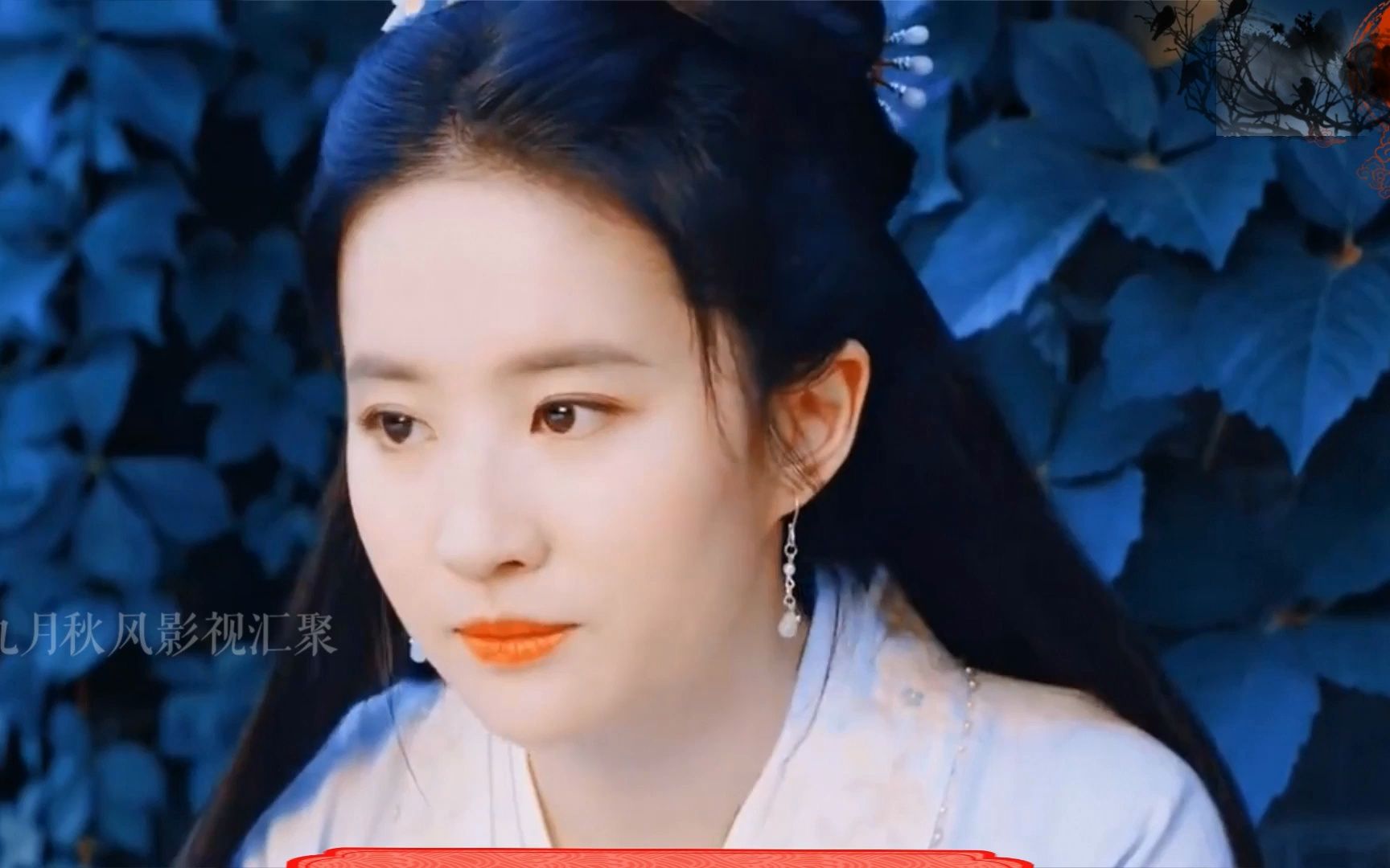 刘亦菲 热巴 鞠婧祎 林允混剪一寸相思一寸灰,寸灰难解寸相思