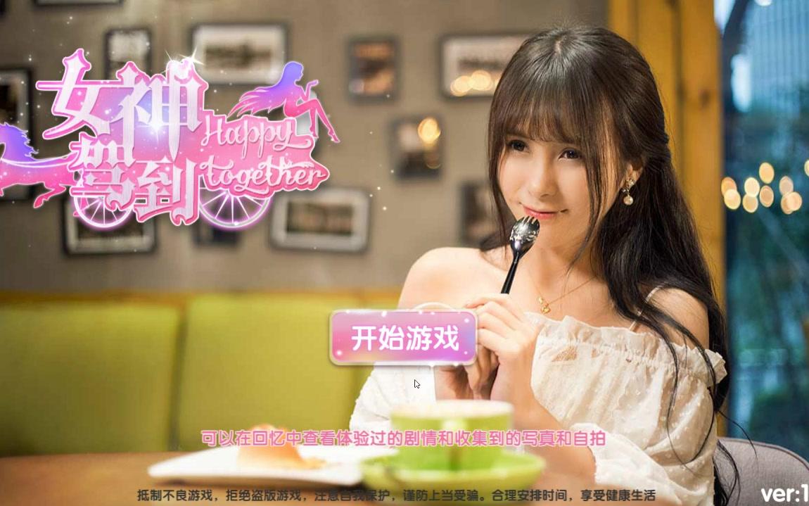国产游戏女神驾到试玩steam仅19好评上架一天就被骂惨