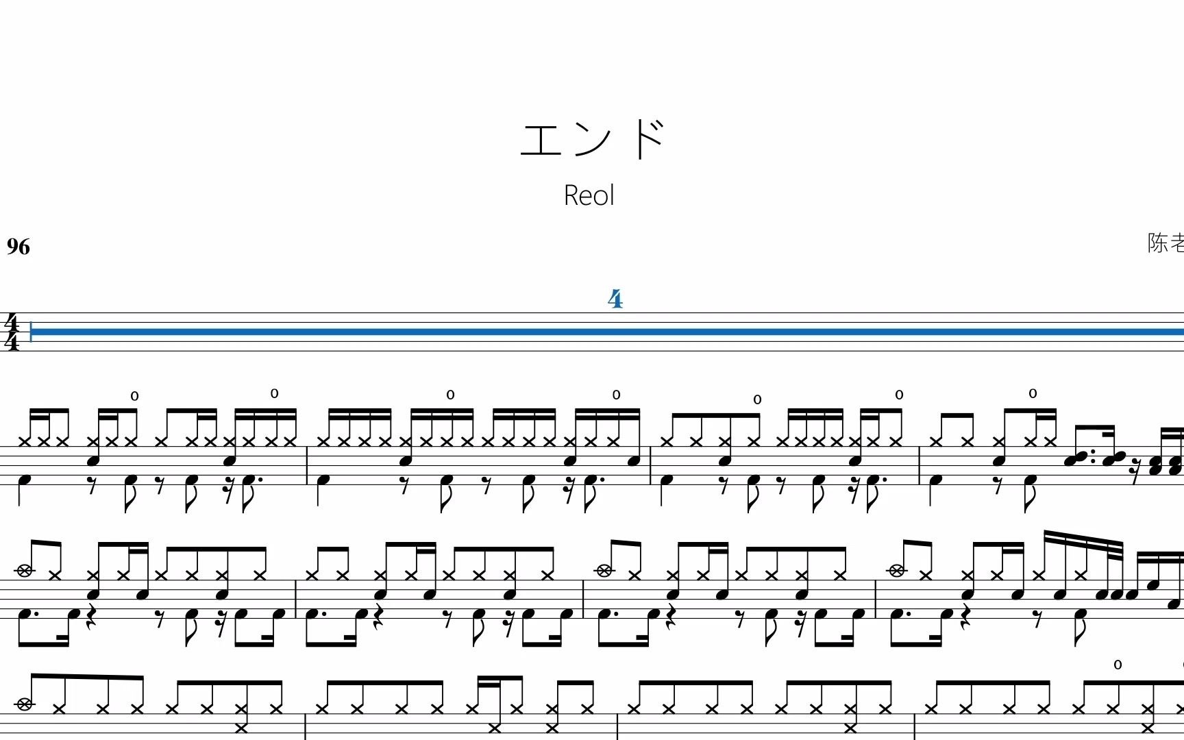 エンド Reol 动态鼓谱哔哩哔哩bilibili