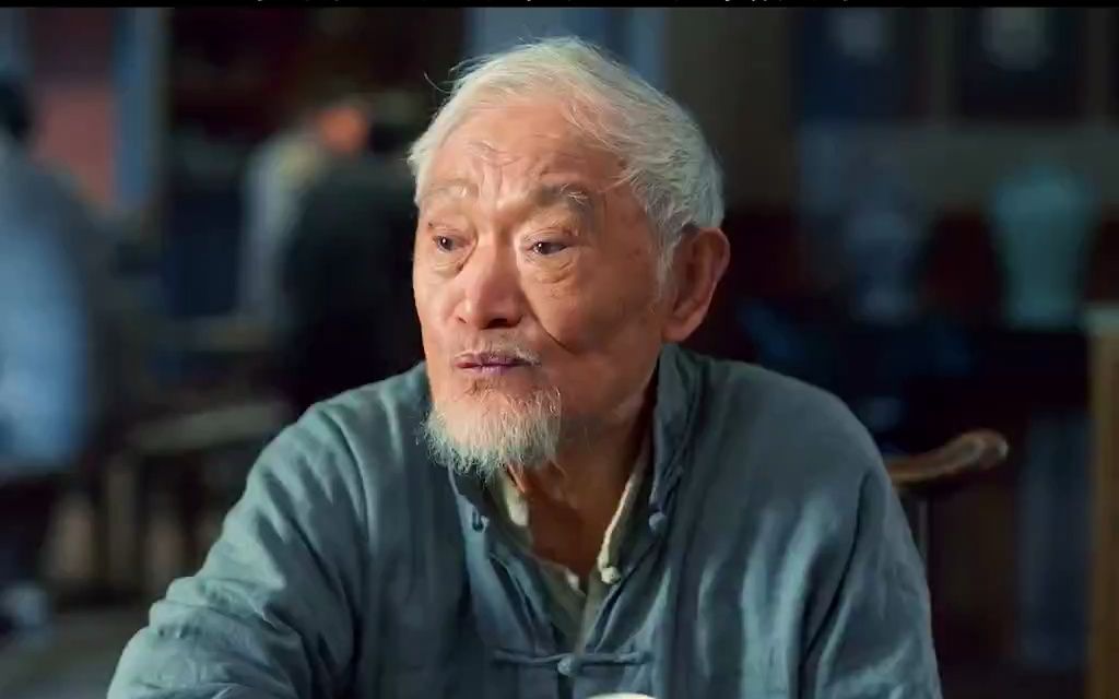 老一辈人的规矩