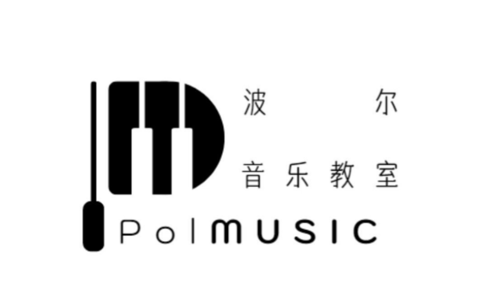 第一期|零基础30秒学会最简单的logo设计——音乐培训篇