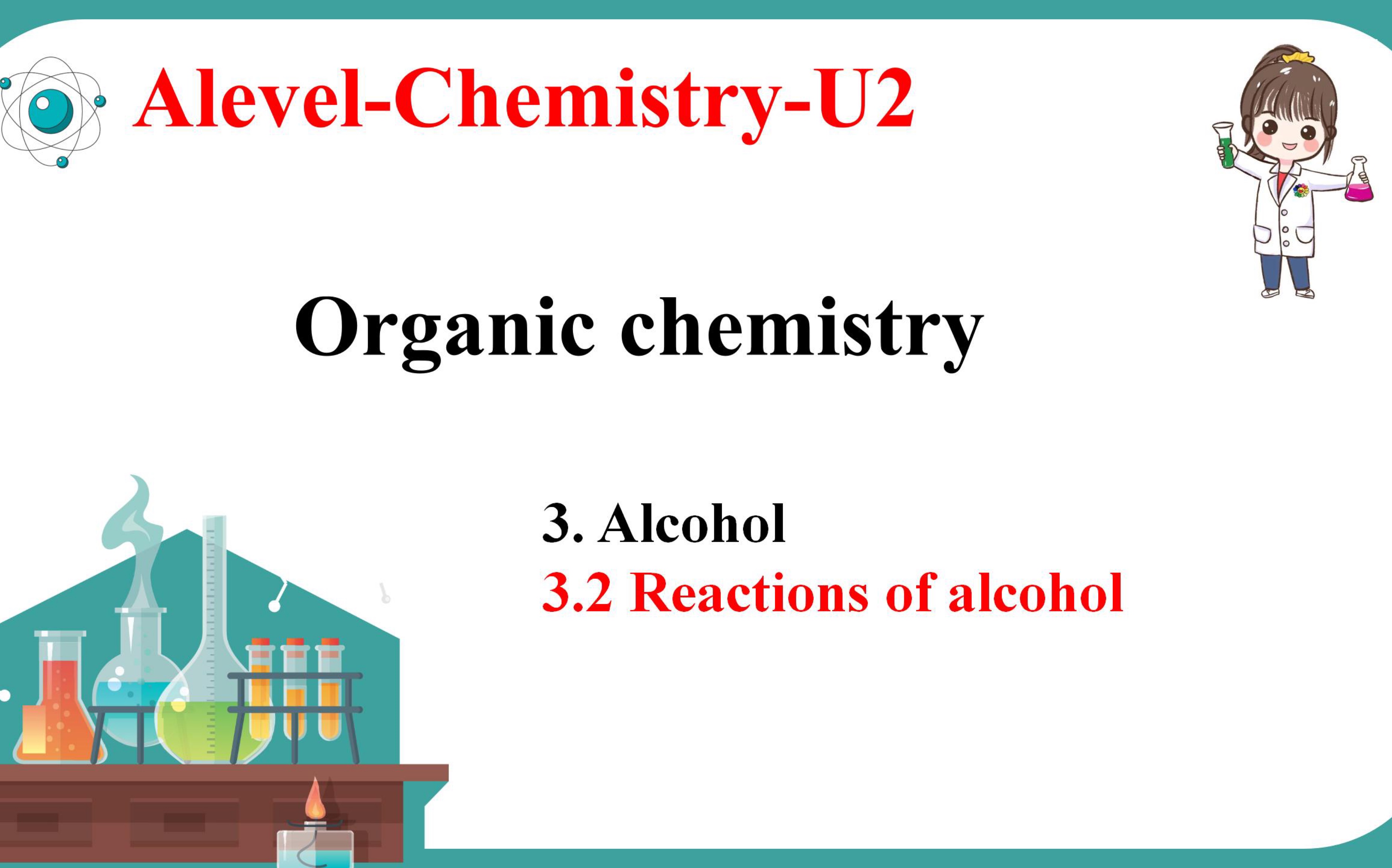 【U233】有机第三部分 alcohol alcohol的四大类反应必考哦哔哩哔哩bilibili