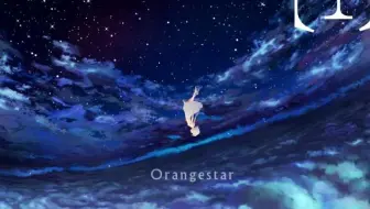 Off Vocal 明日的夜空哨戒班 哔哩哔哩 Bilibili