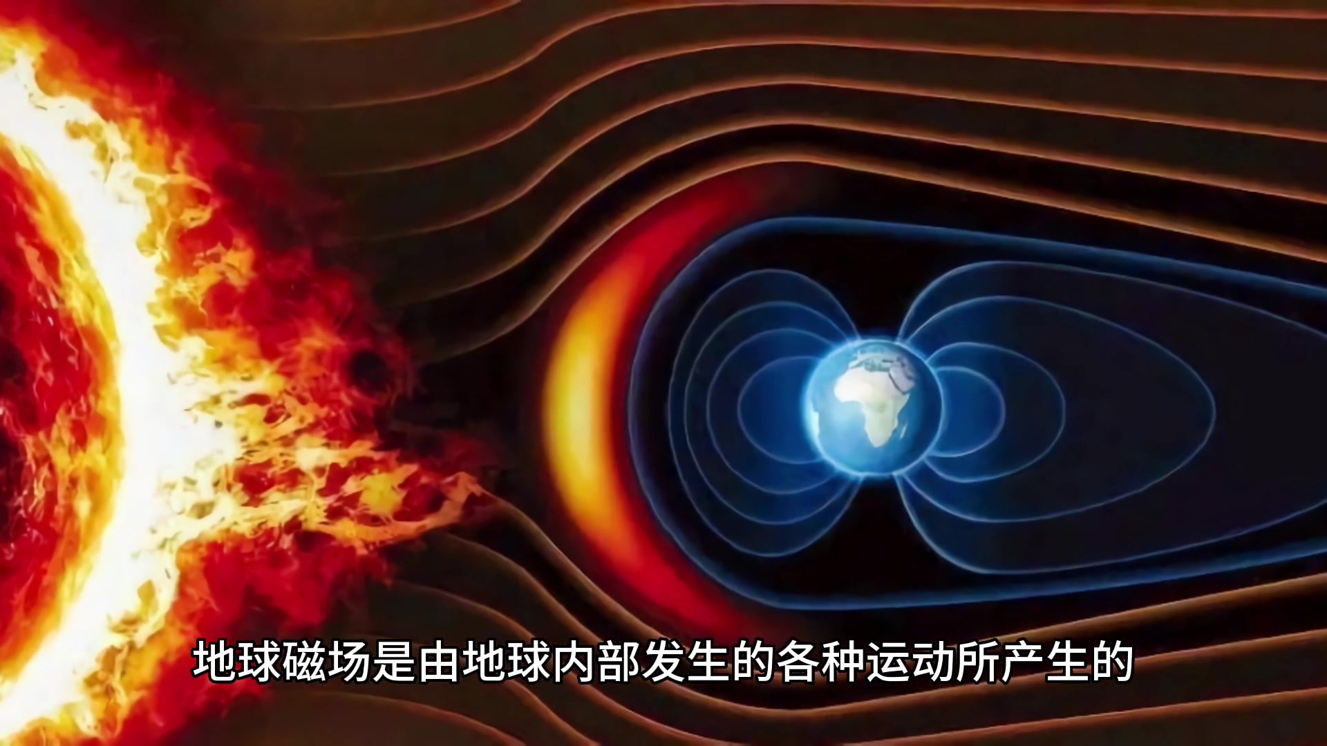 4月24日晨发生特大地磁暴,新疆出现绚丽极光