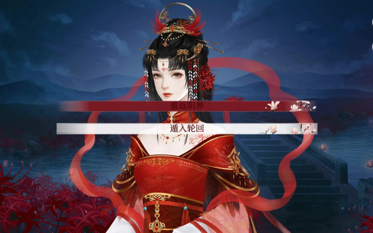 兔兔深宫曲和亲公主模式玩到49岁有点腻了吃了鹤顶红去见了阴妃一面