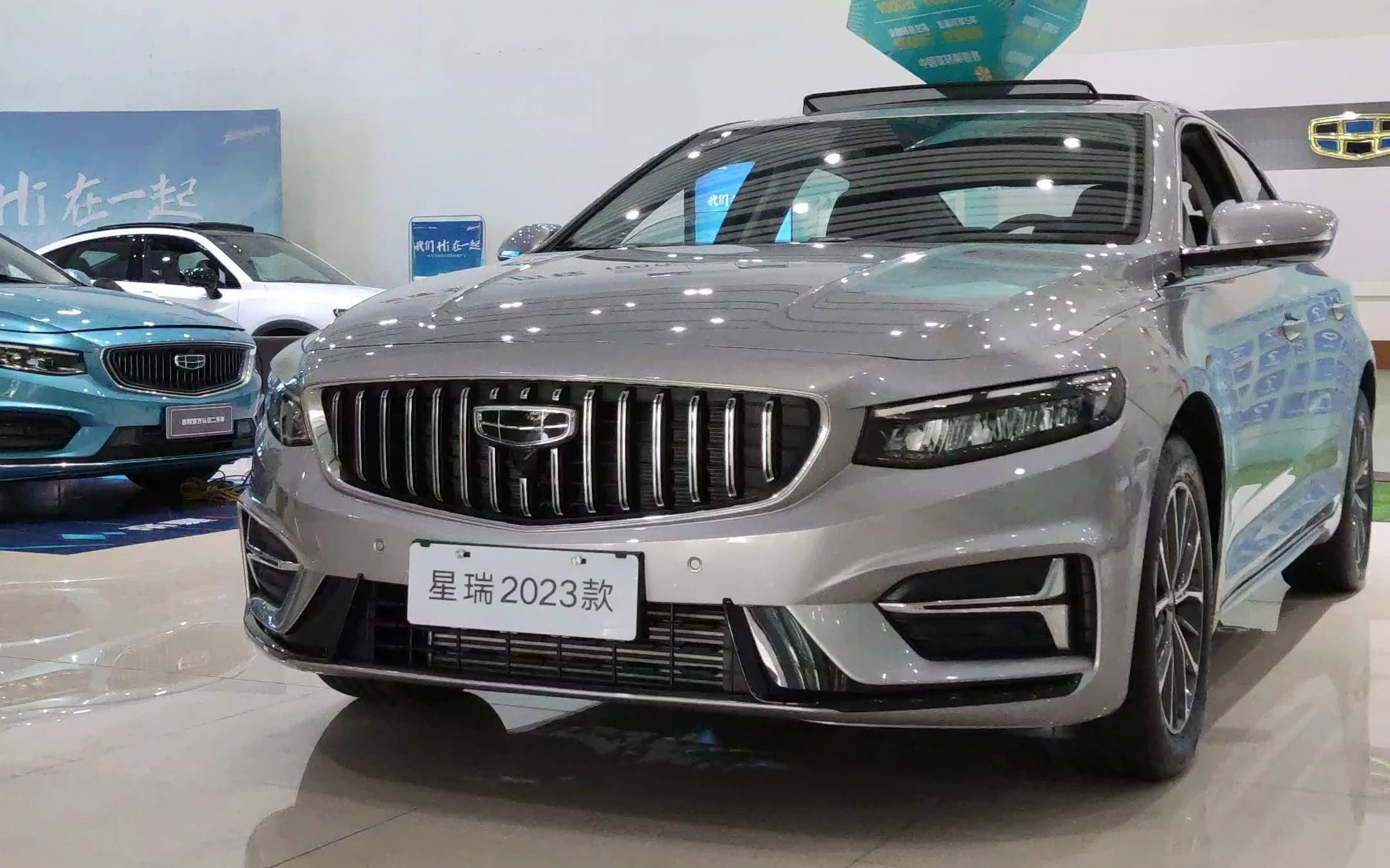 23款星瑞,这个颜色如何?