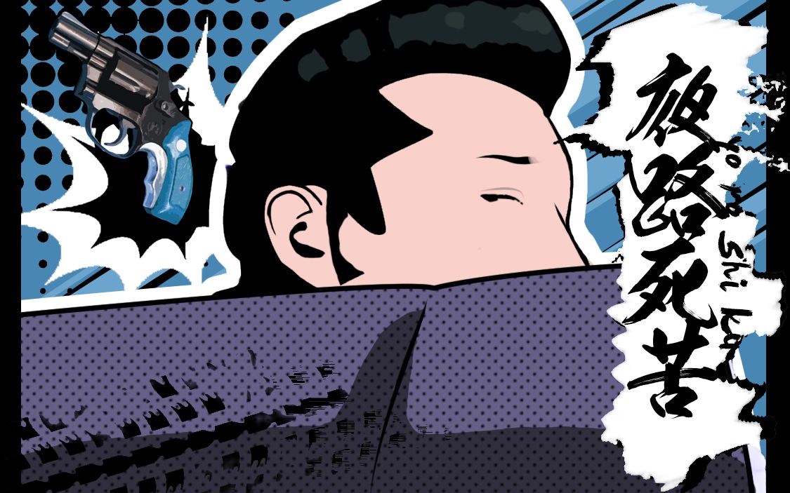 对体育部员使用总攻击的tnok