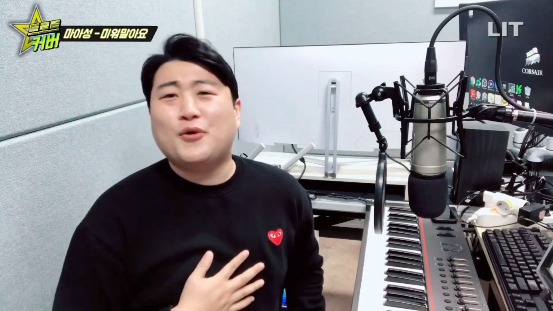 mrtrot声乐家金浩中翻唱trot曲不要讨厌