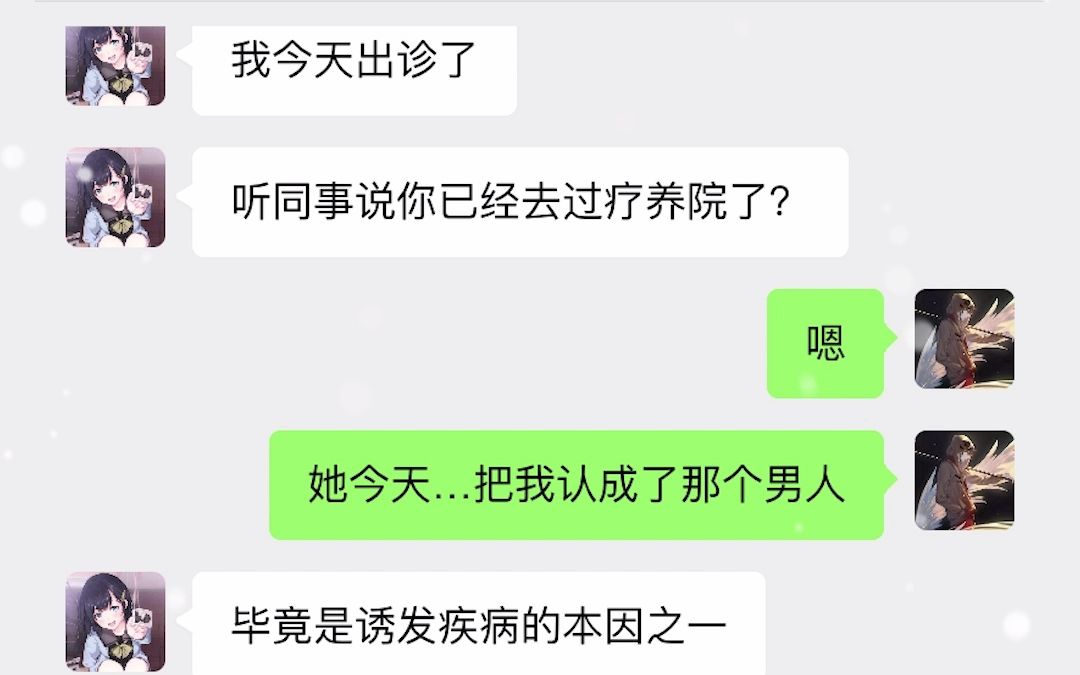 [图]“你是落在我世界里的一束光，向我奔来万物都生长”