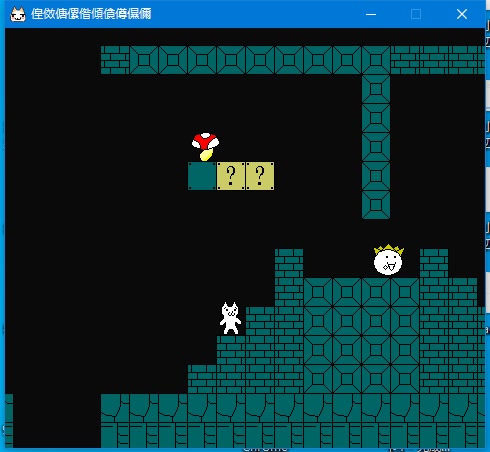 猫里奥第1-2关通关