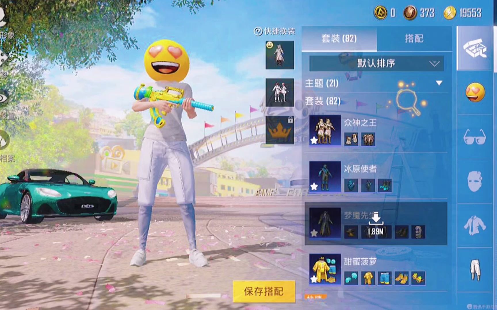 和平精英ss5赛季冰原使者套装怎么获得 吃鸡ss5手册冰原vs熔岩百级2选