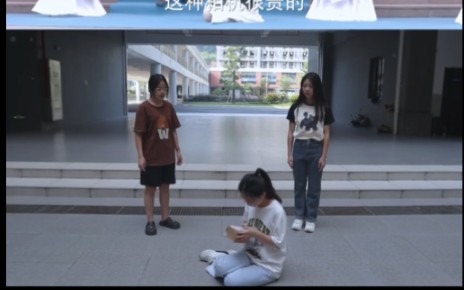 鹿小葵加油(校园版)哔哩哔哩bilibili