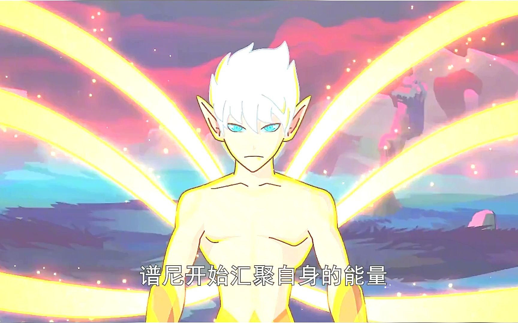 谱尼vs索伦森最终战!圣影流光破!