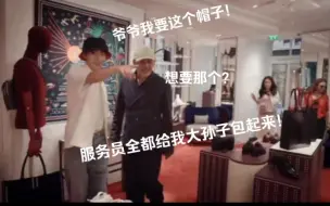 Tải video: 不是吧，CL老头子真把王俊凯当亲孙子带了（王俊凯说英文把我心都给酥化了谁懂啊？！！）