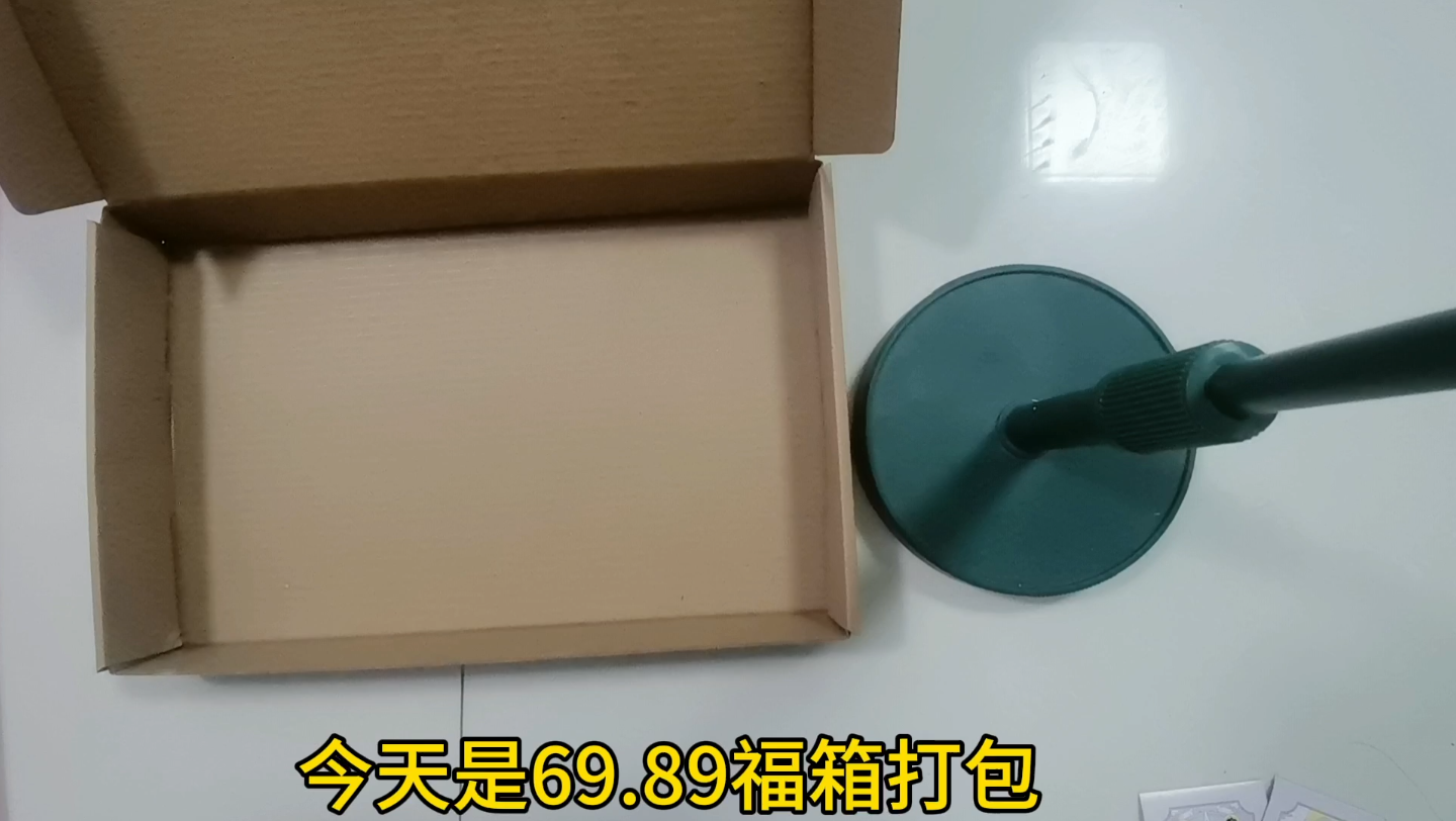 89福箱打包～包括一个49.9配到69.9的福箱,和一个19.99大福!