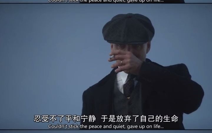 浴血黑帮爱马如命谢尔比