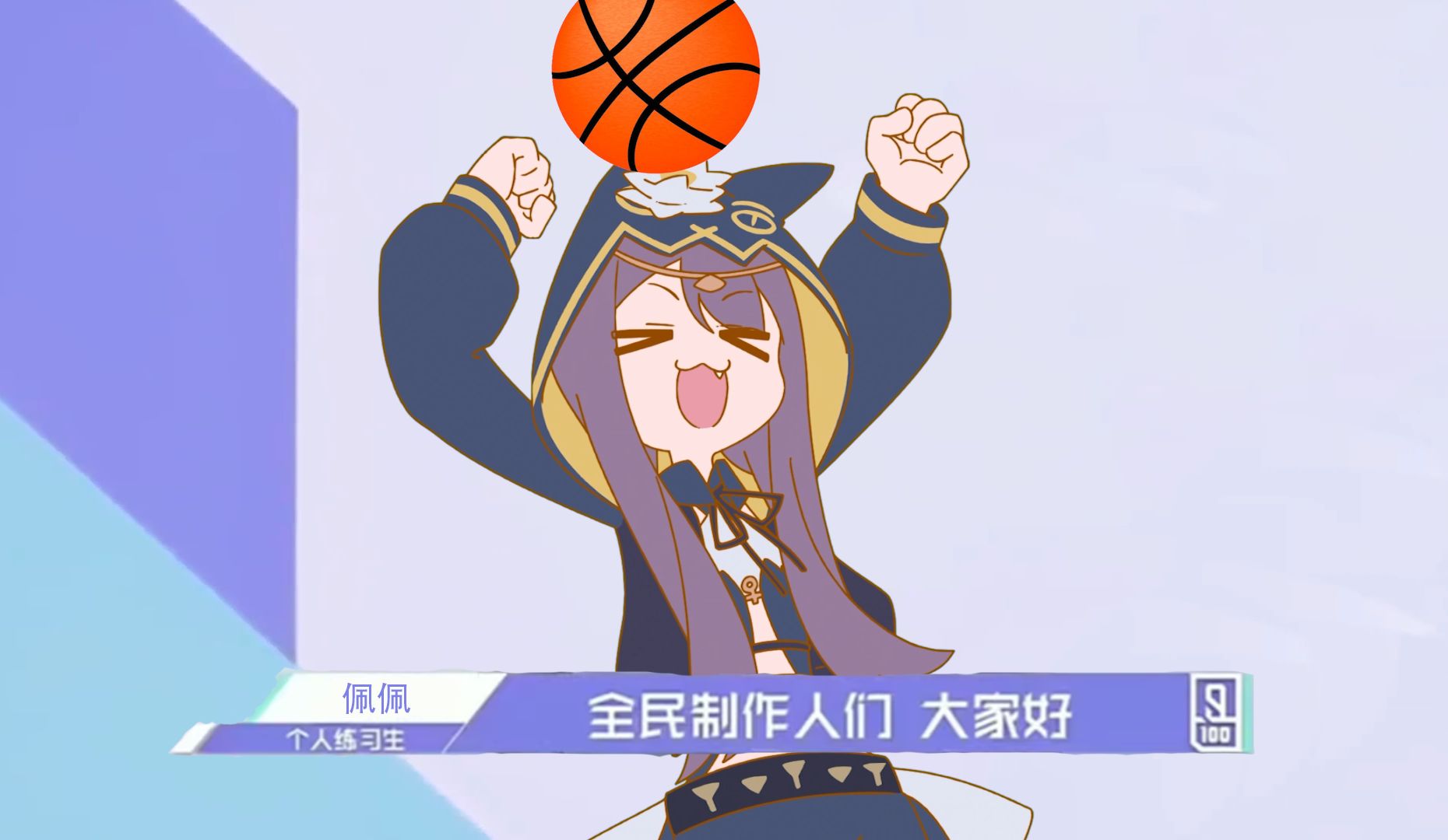 佩佩也想跳鸡你太美哔哩哔哩bilibili