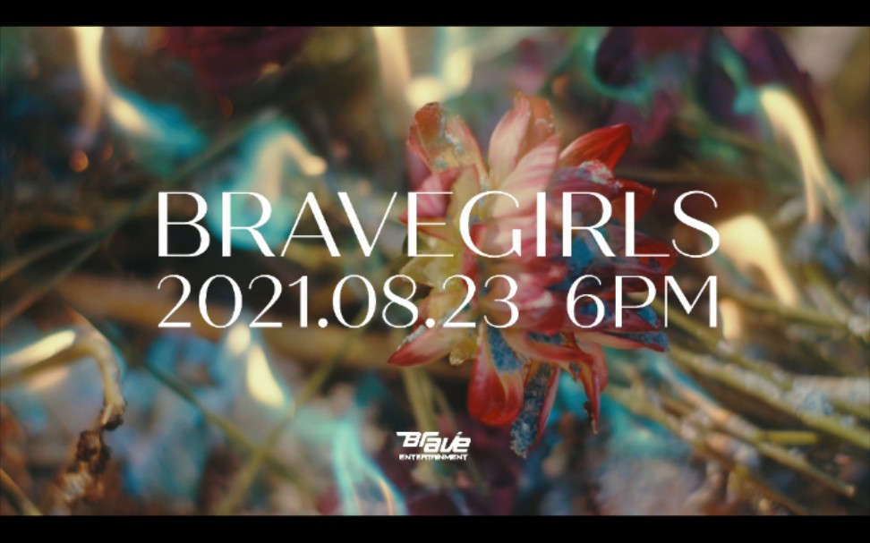 [图]Brave Girls - "After We Ride"MV预告 20210823公开完整版