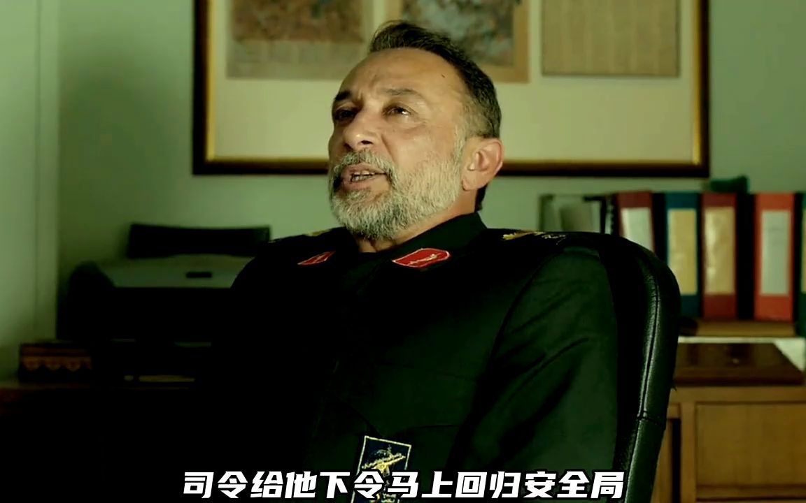以色列摩萨德特工与伊朗资深特工队斗智斗勇 《德黑兰》第二季 03