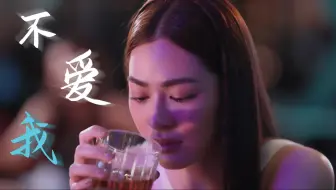 因为曾被抛弃，所以害怕再一次的欺骗  【我们的秘密】