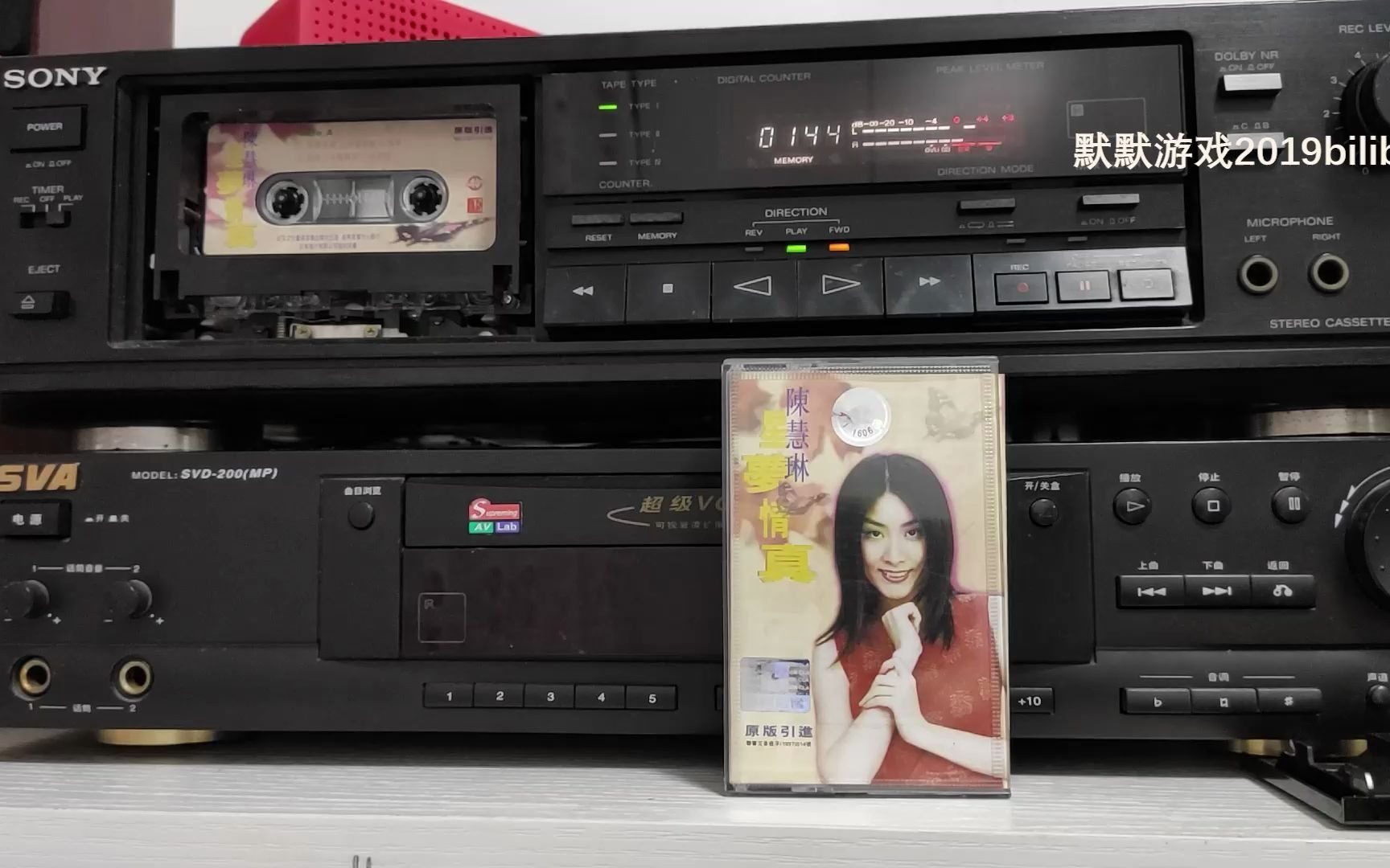 【内录】陈慧琳—星梦情真 磁带试听_哔哩哔哩 (゜-゜)つロ 干杯