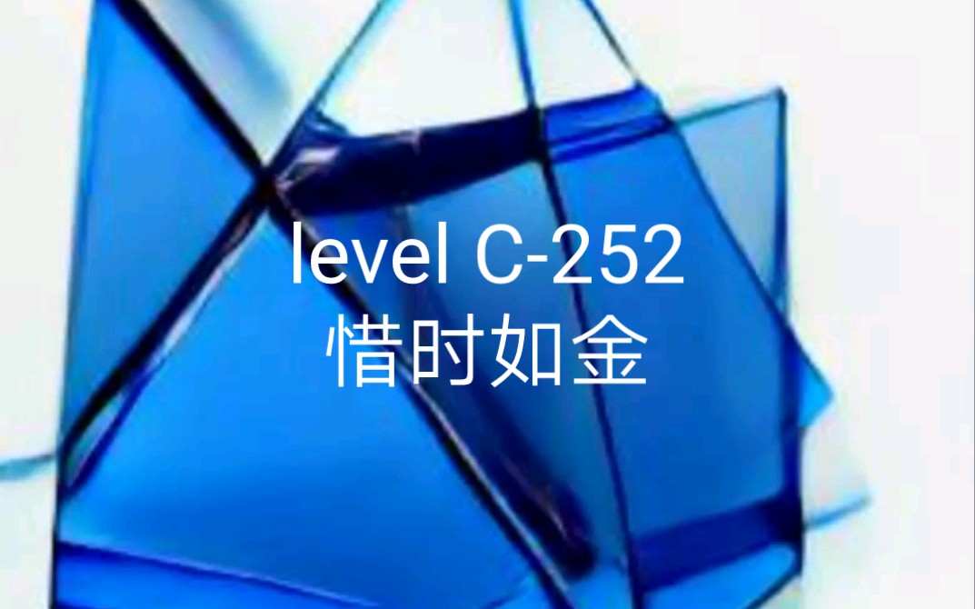 【后室层级介绍】level C252 惜时如金哔哩哔哩bilibili