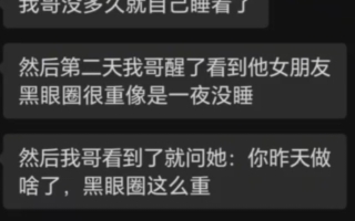 当时我哥的女友都已经想好判几年了,结果什么都没发生哔哩哔哩bilibili