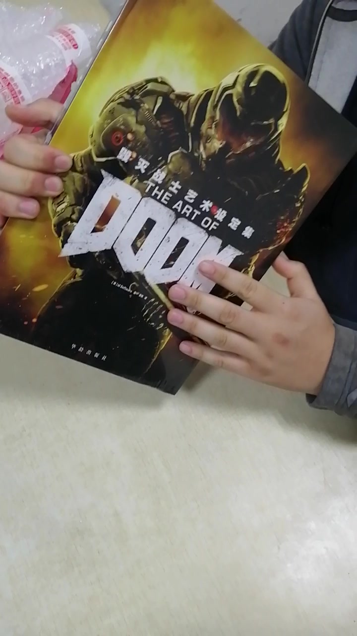 达奇上校赠送的《DOOM》设定集开箱哔哩哔哩bilibili