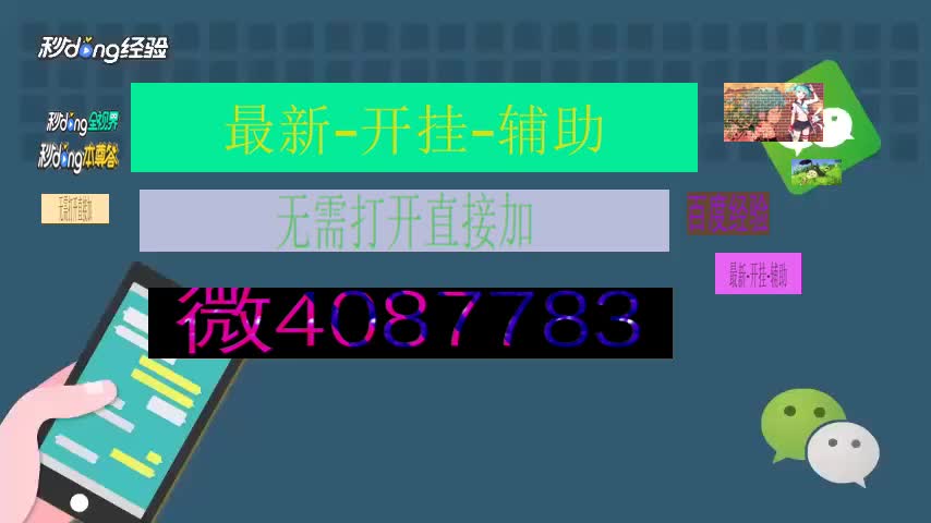 手机麻将开挂怎么买
