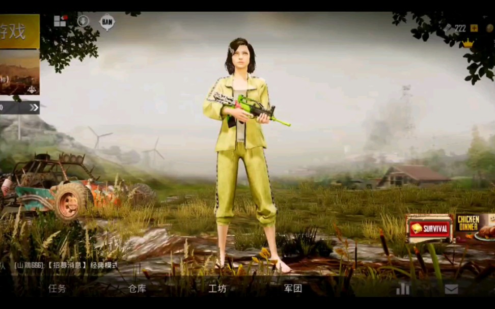 曾经的回忆pubgm国际服小黄衣