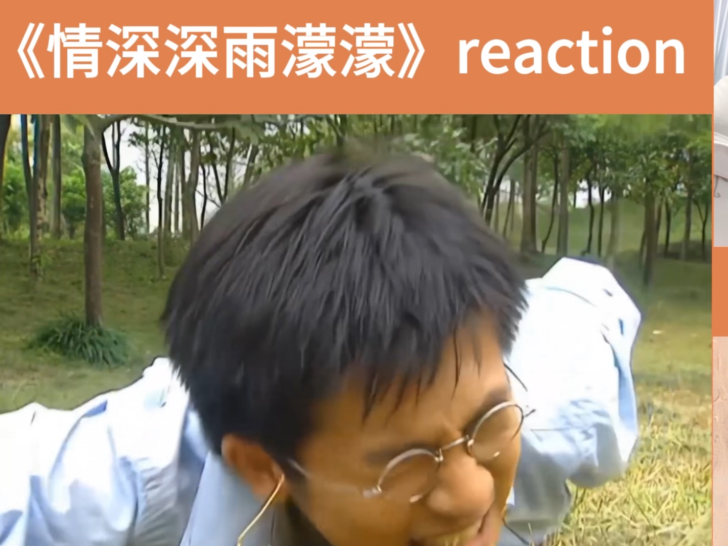 《情深深雨濛濛》未删减版第十八集reaction(上)杜飞送“肋骨”给如萍,可云再发病哔哩哔哩bilibili